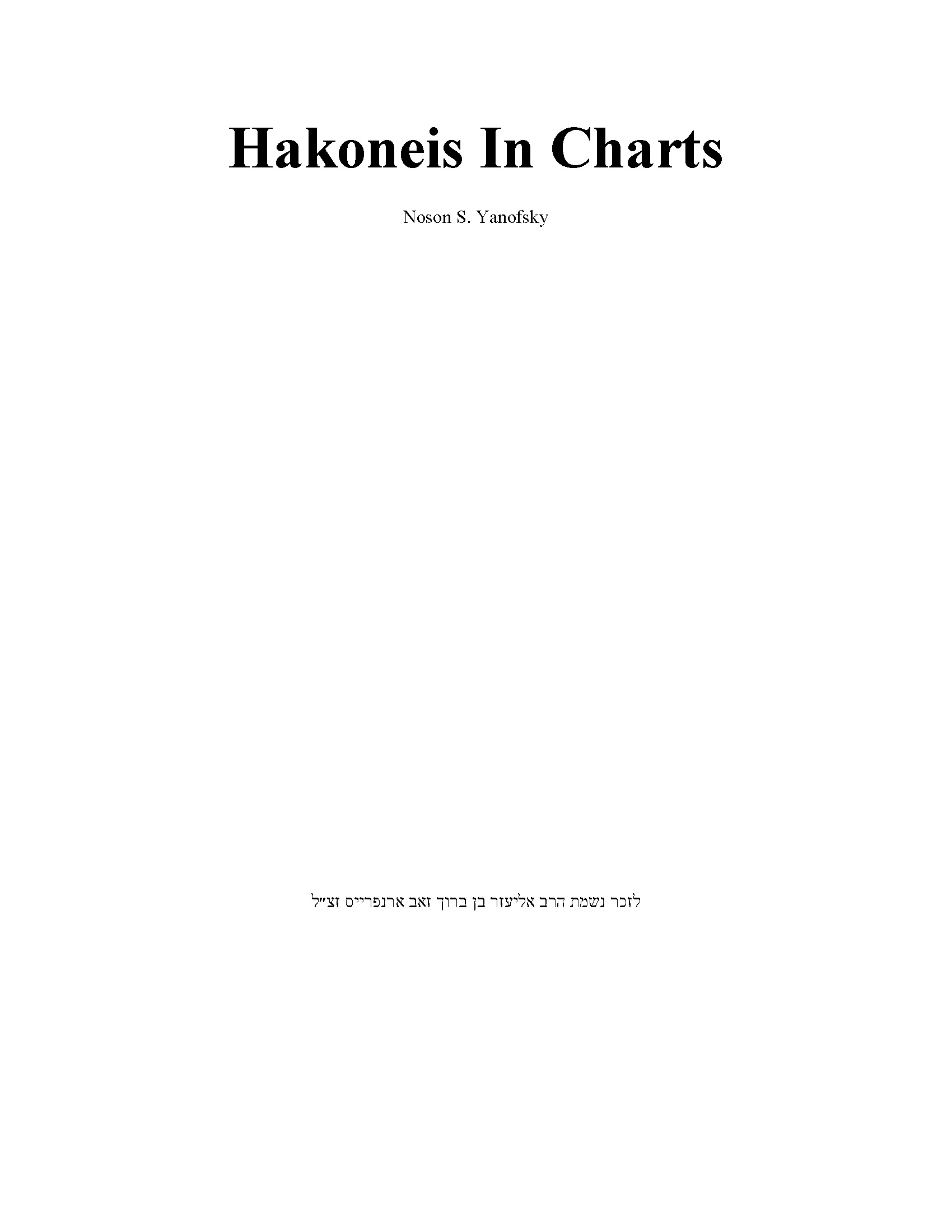 Hakoneis In Charts